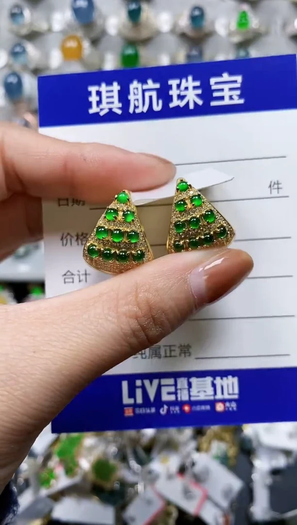 【闪购商品】翡翠耳饰银S925镶嵌0774