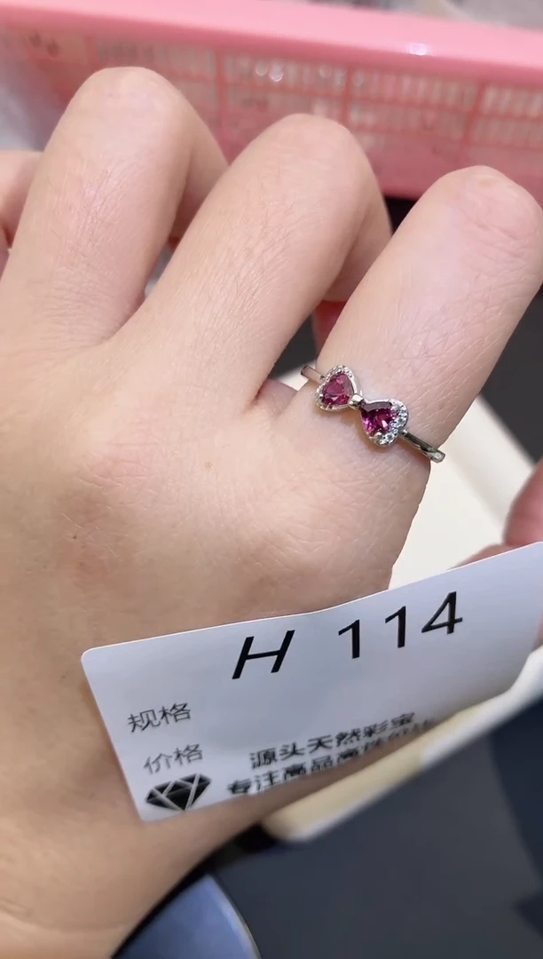 银S925镶嵌珠宝半成品石榴石多样性发一H114