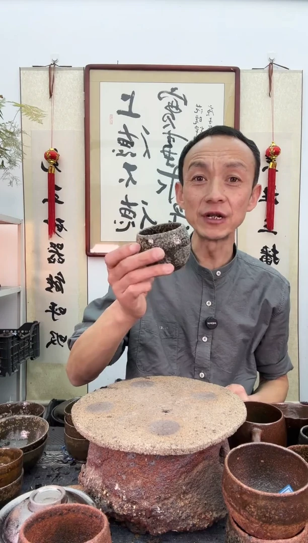 【闪购商品】粗料闻香杯150毫升非遗技艺