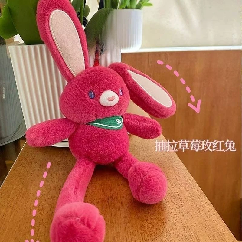 【重一】玫红色草莓抽拉兔毛绒钥匙扣挂件玩偶兔子送女友礼物饰品