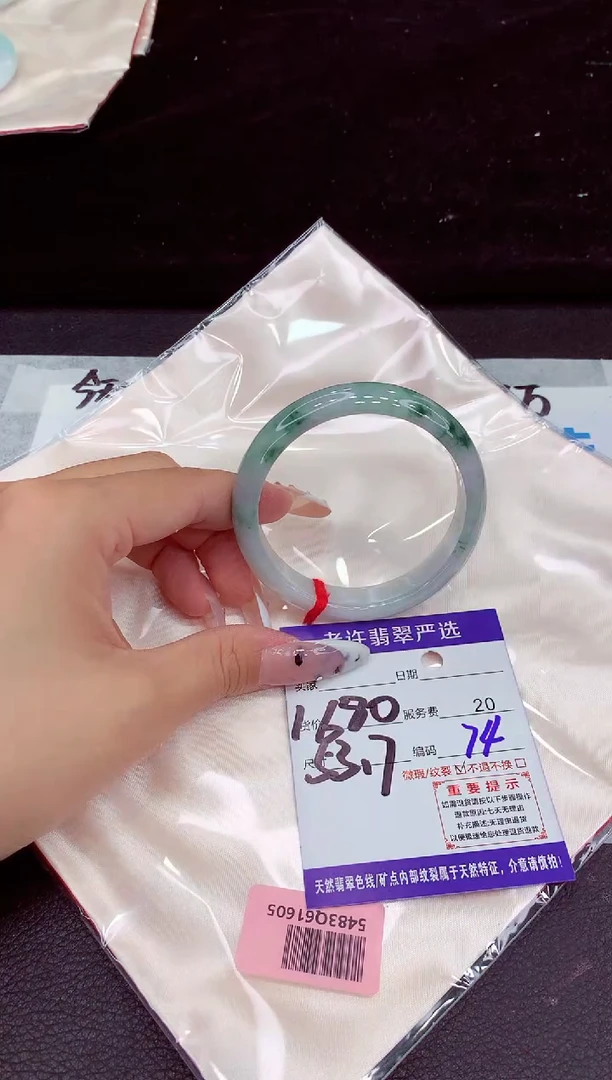 未镶嵌手镯翡翠111111111
