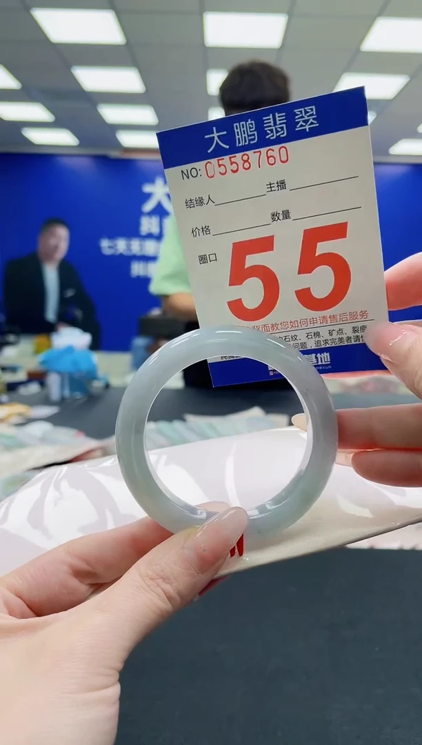 未镶嵌手镯翡翠AAAAAAAAAAAAAAAAAA