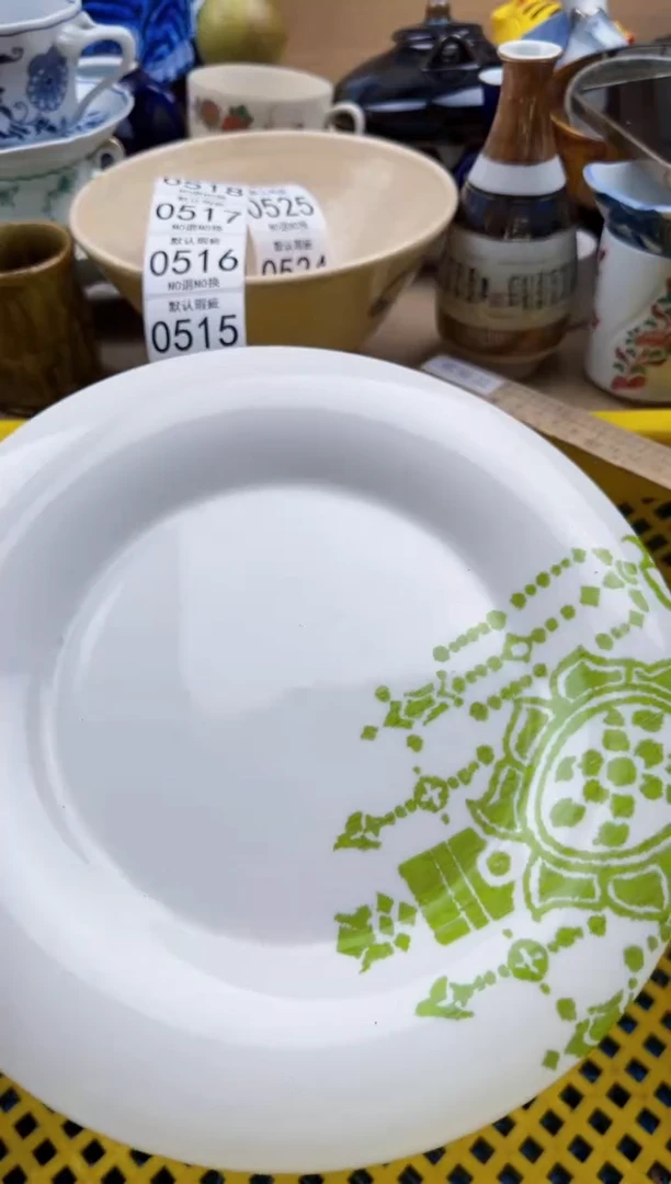 514默认微瑕，满20元包邮