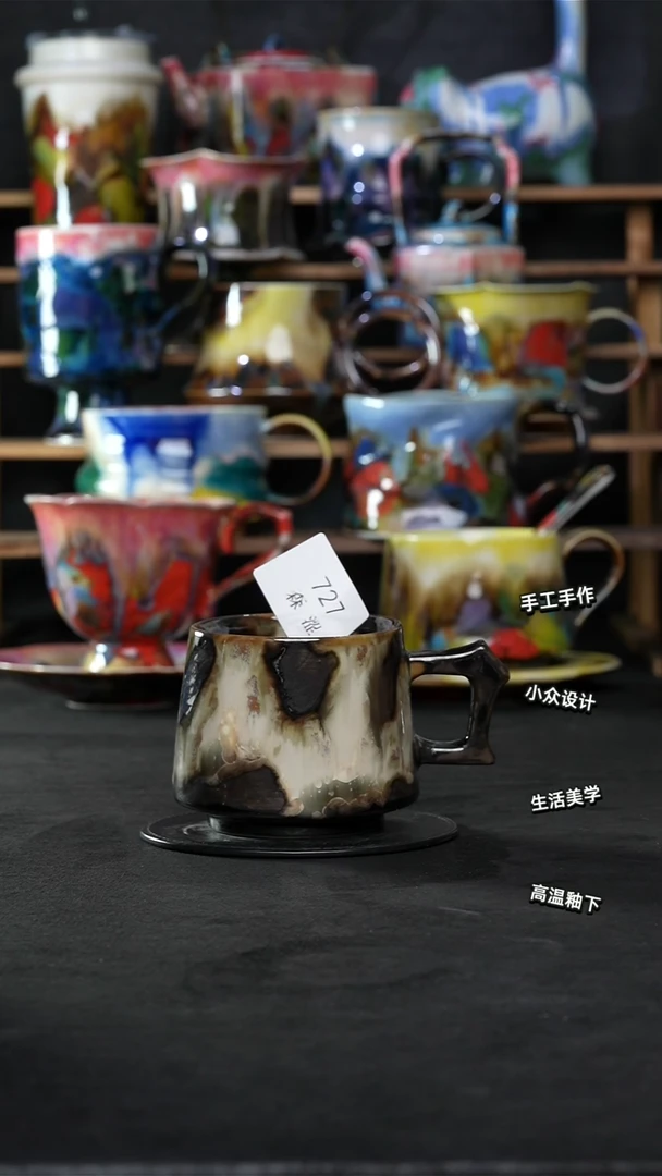 设计师款景德镇森涩手创陶瓷（食品级）727