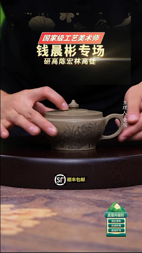 茶壶紫砂青段碗玉280cc