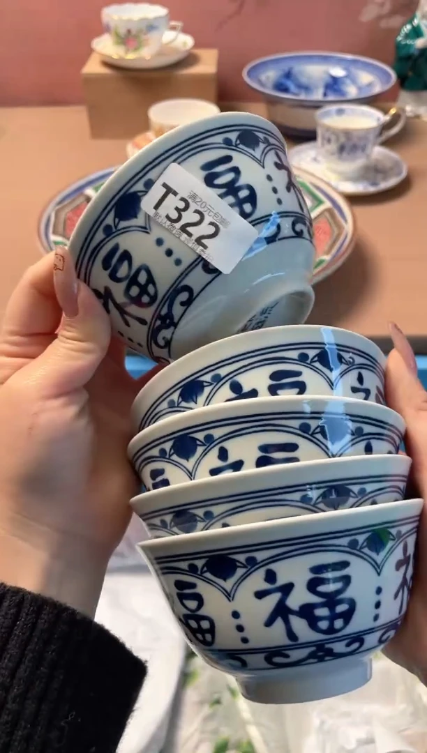 瓷片瓷器瓷器T322