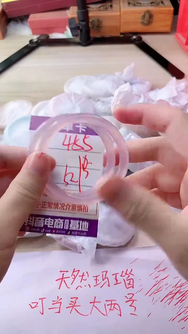 手镯玛瑙/玉髓未镶嵌455