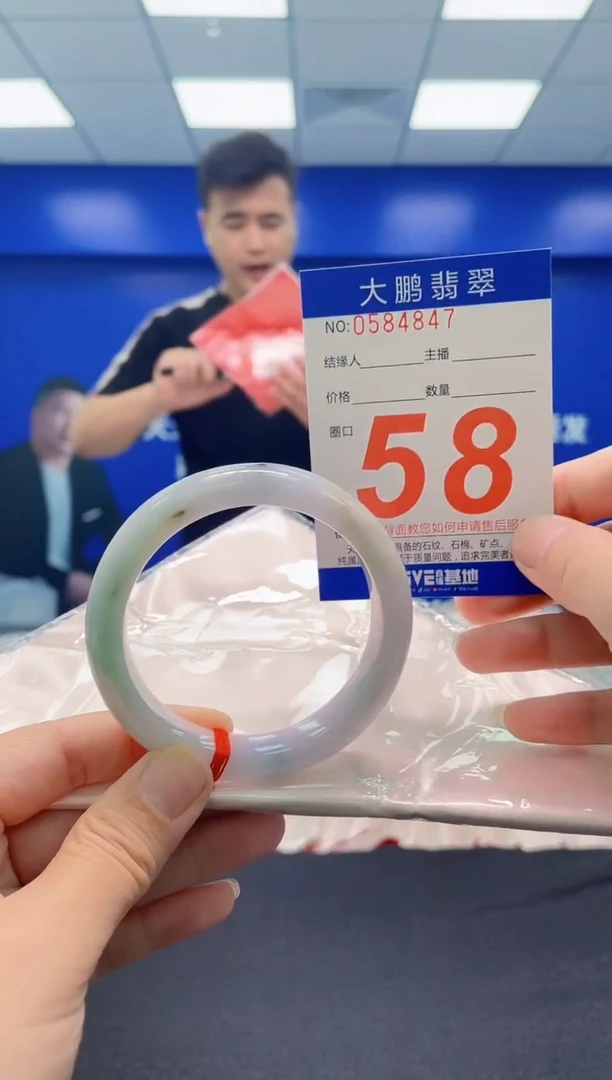 未镶嵌手镯翡翠AAAAAAAAA