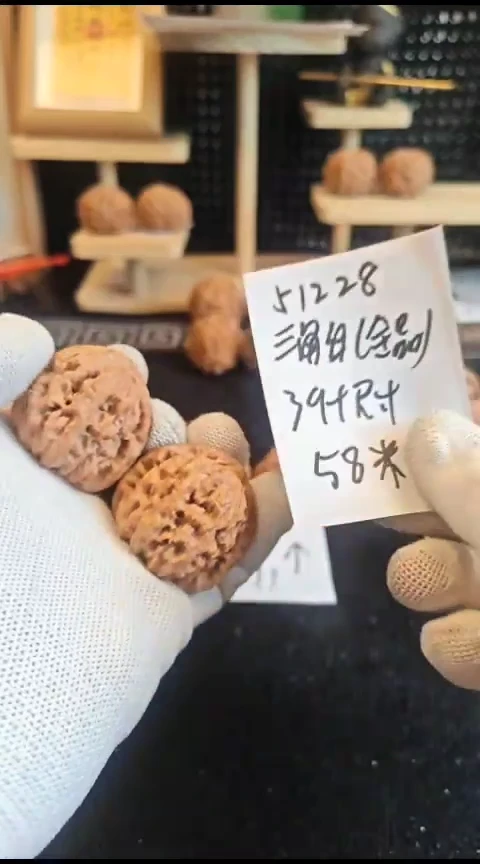 文玩核桃把件三角白全品