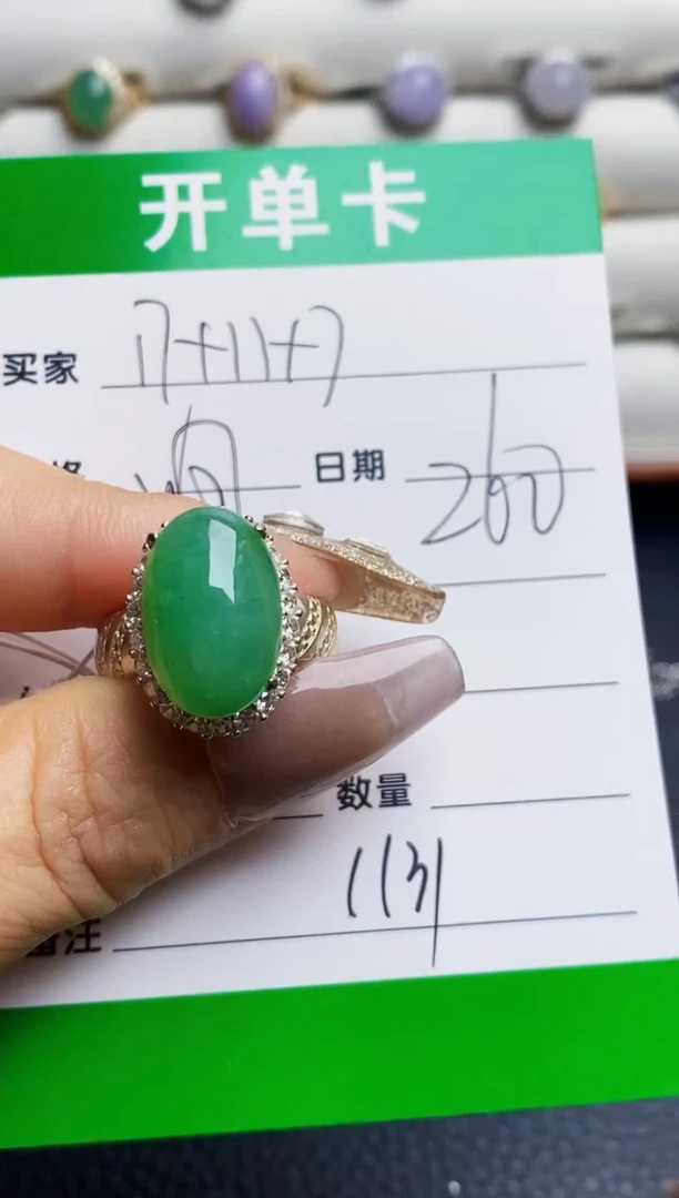 未镶嵌戒指翡翠铜拖1131
