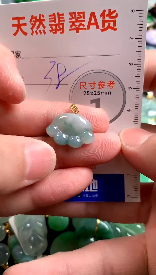 【闪购商品】翡翠颈饰18K金镶嵌14002636