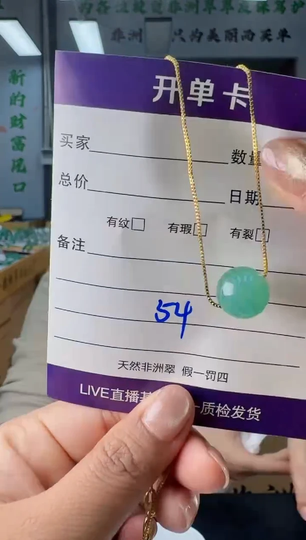 【闪购商品】石英质玉转运珠未镶嵌54