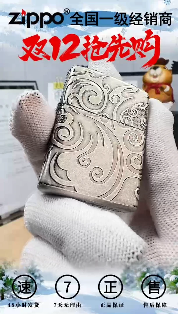 铜LORIG200.19-0005 淬火