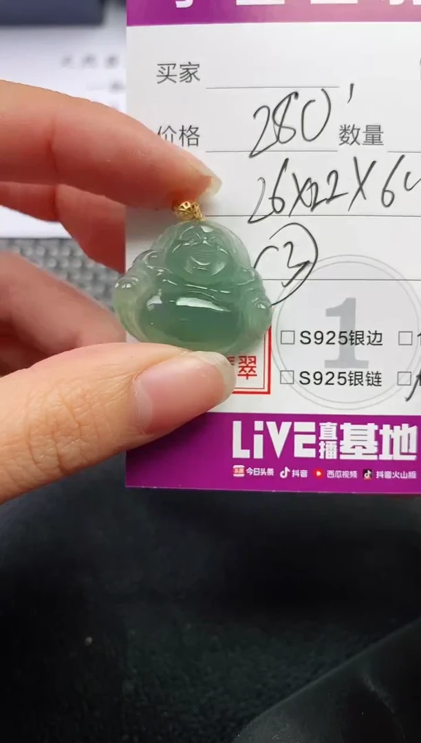 吊坠(不含链)18K金镶嵌翡翠轻****…挂件