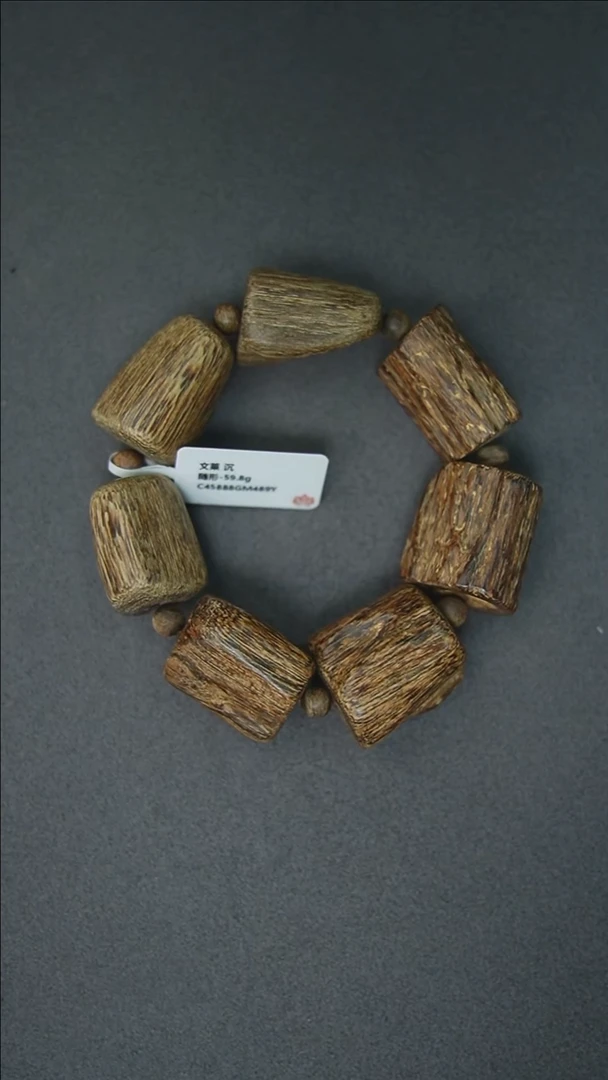 沉香手串59.8g 正区文莱老料 沉