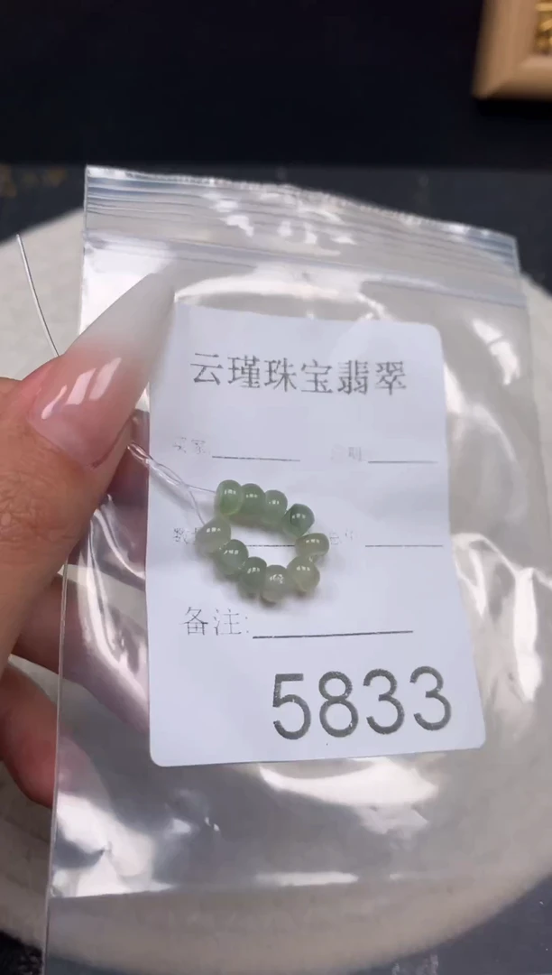 散珠翡翠天然缅甸翡翠算盘福利