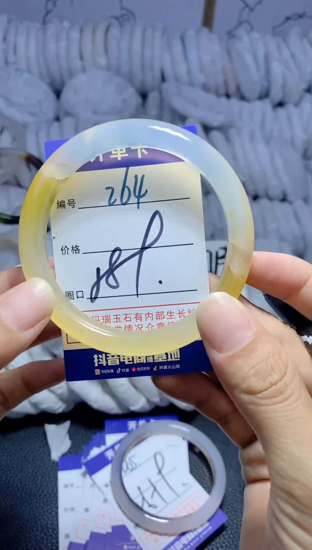 手镯玛瑙/玉髓未镶嵌264