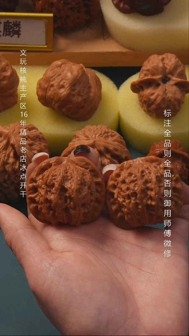 把件桃核40血麒麟9号