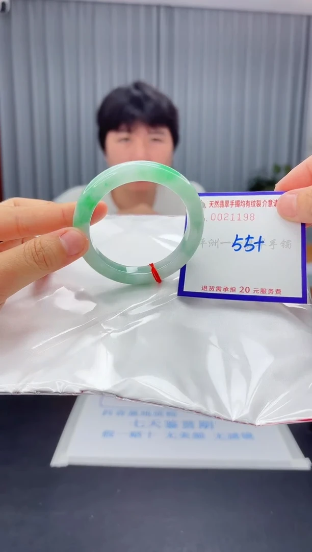 翡翠手镯未镶嵌1