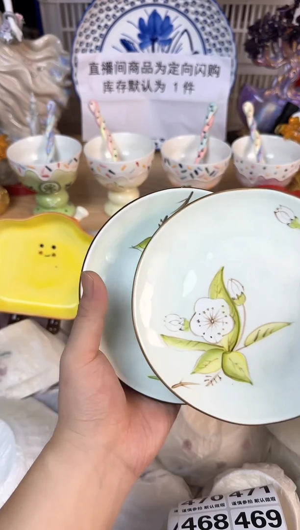 瓷片461默认微瑕15包邮库存1件1