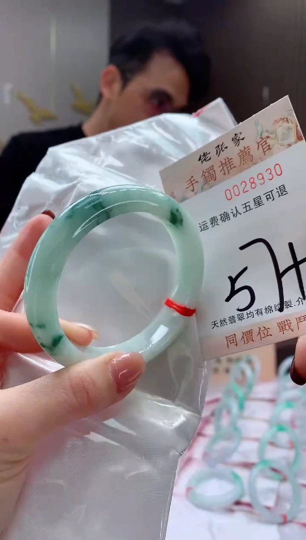 未镶嵌手镯翡翠天然缅甸A货翡翠