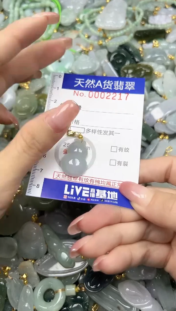 翡翠未镶嵌颈饰时尚百搭爆款链接天然翡翠A货