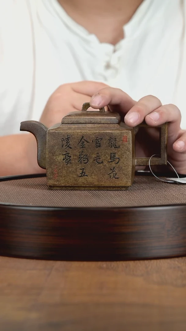 茶壶紫砂宜兴紫砂