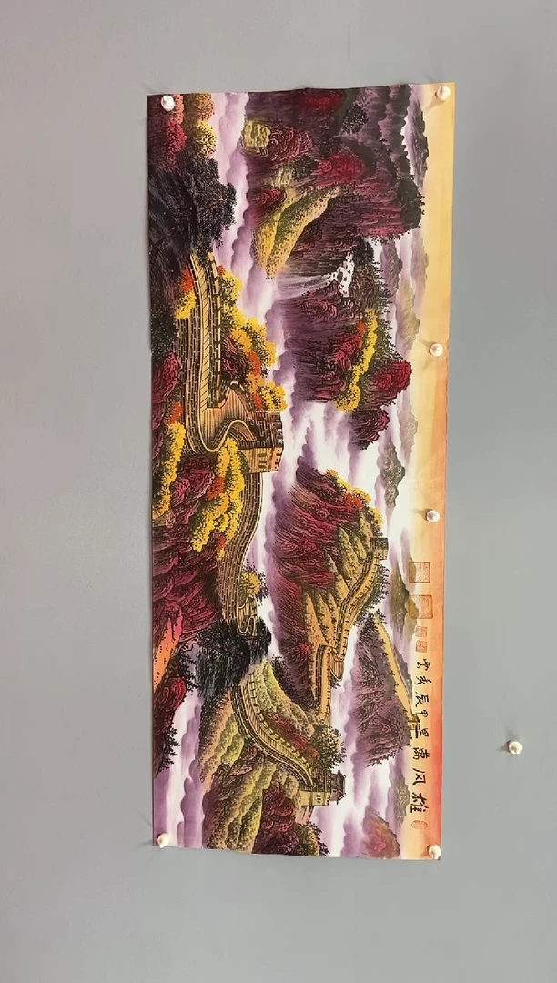 国画郑秀云 雄风万里  小六尺 手绘 宣纸