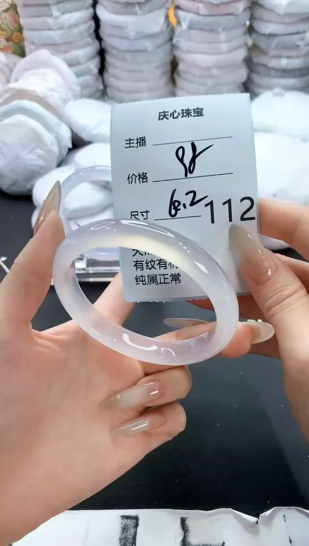 手镯玛瑙/玉髓未镶嵌112