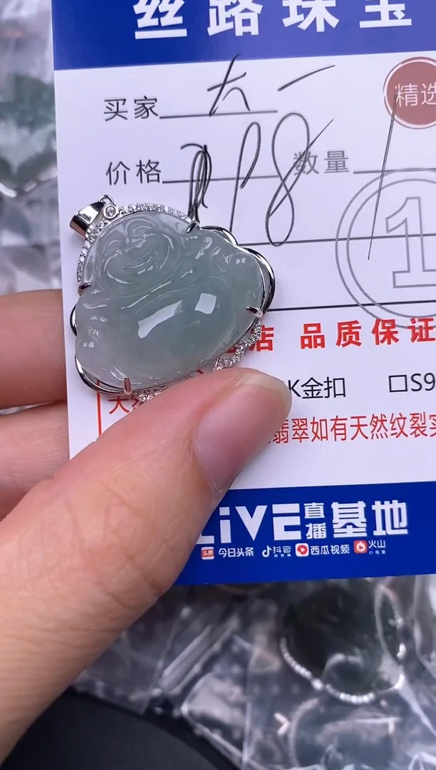 颈饰银S925镶嵌翡翠大**?挂件