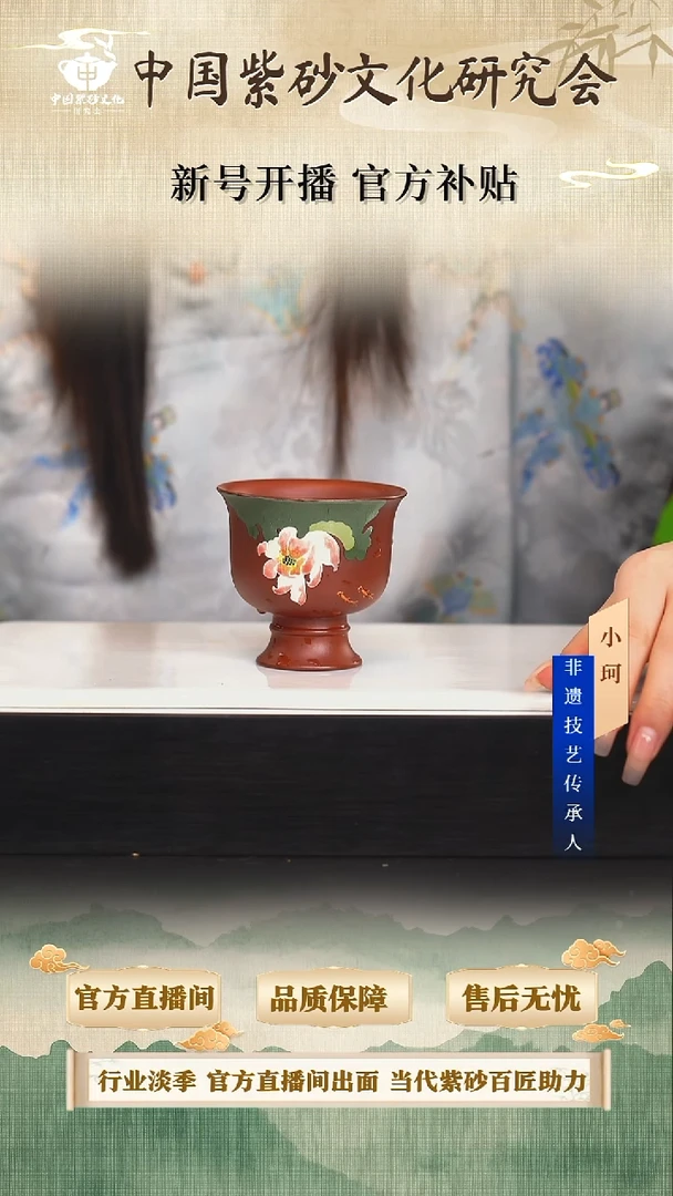茶壶紫砂陶茶文化          朱泥150cc左右