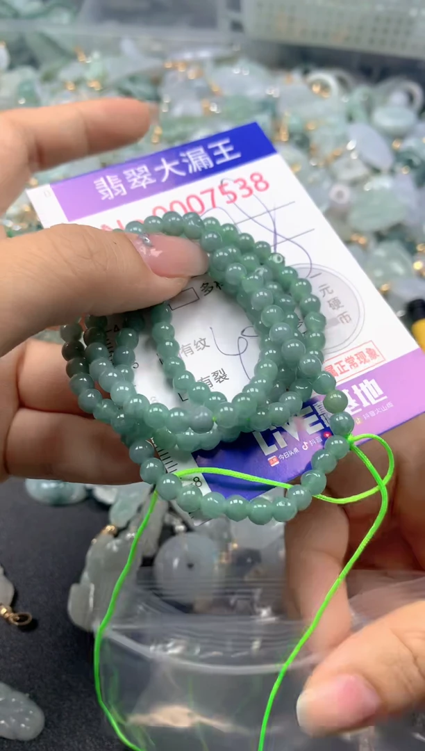 颈饰未镶嵌翡翠7538