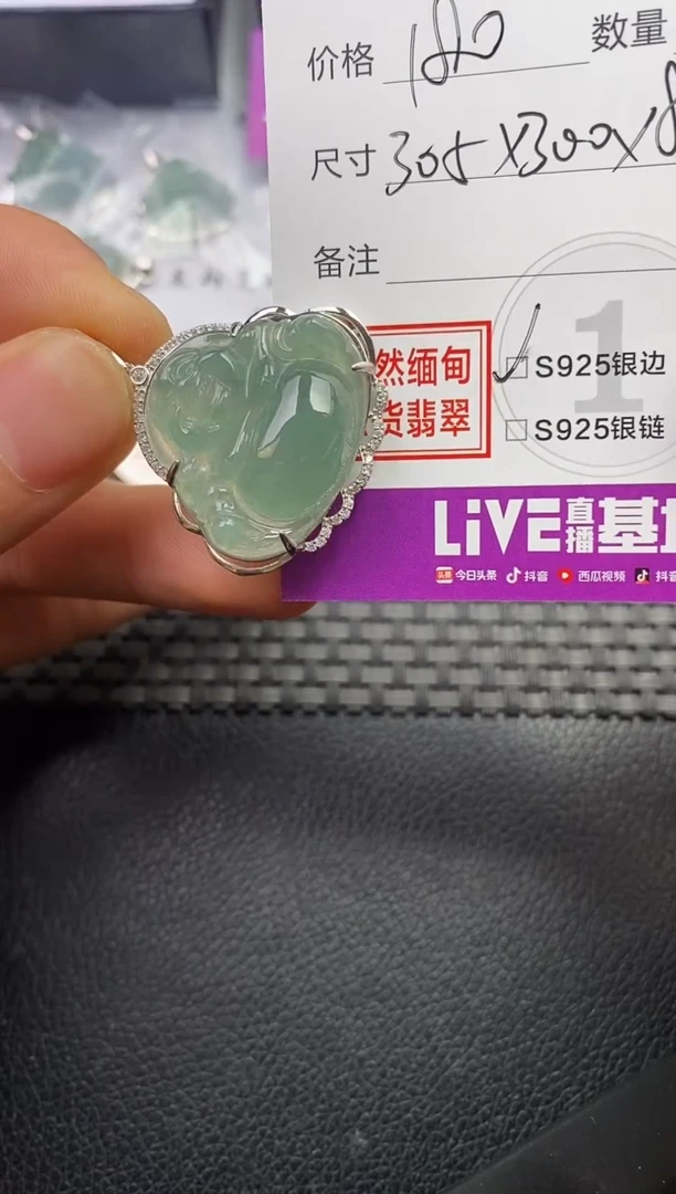 颈饰银S925镶嵌翡翠张**V挂件