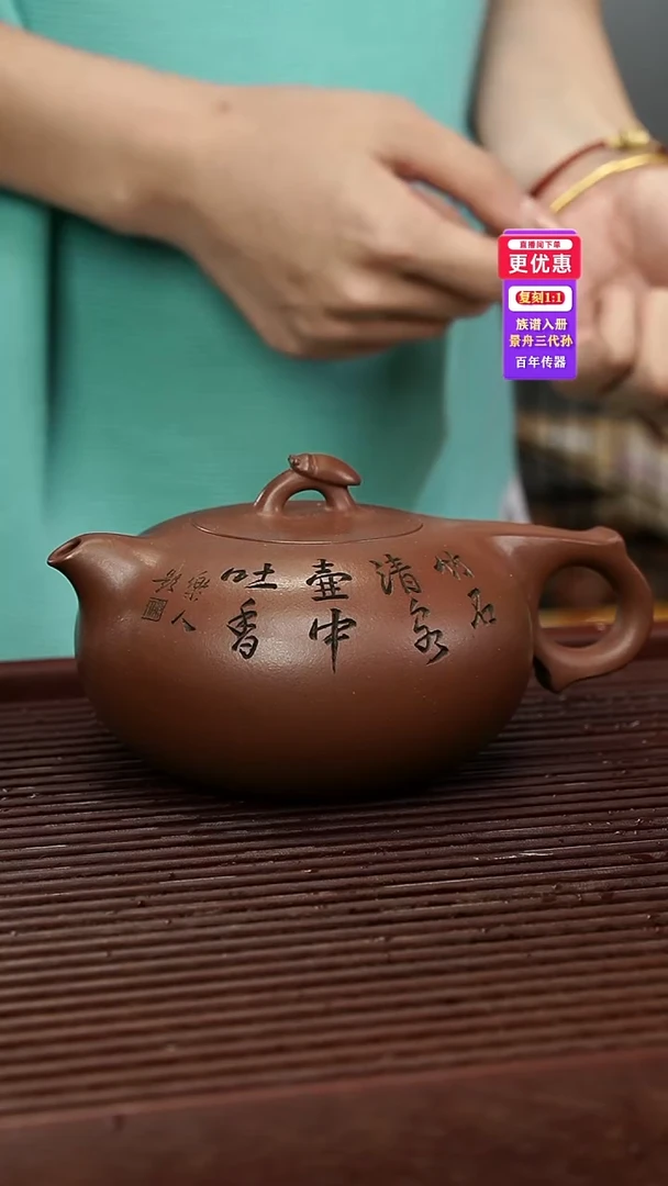 茶壶紫砂紫砂壶紫砂壶
