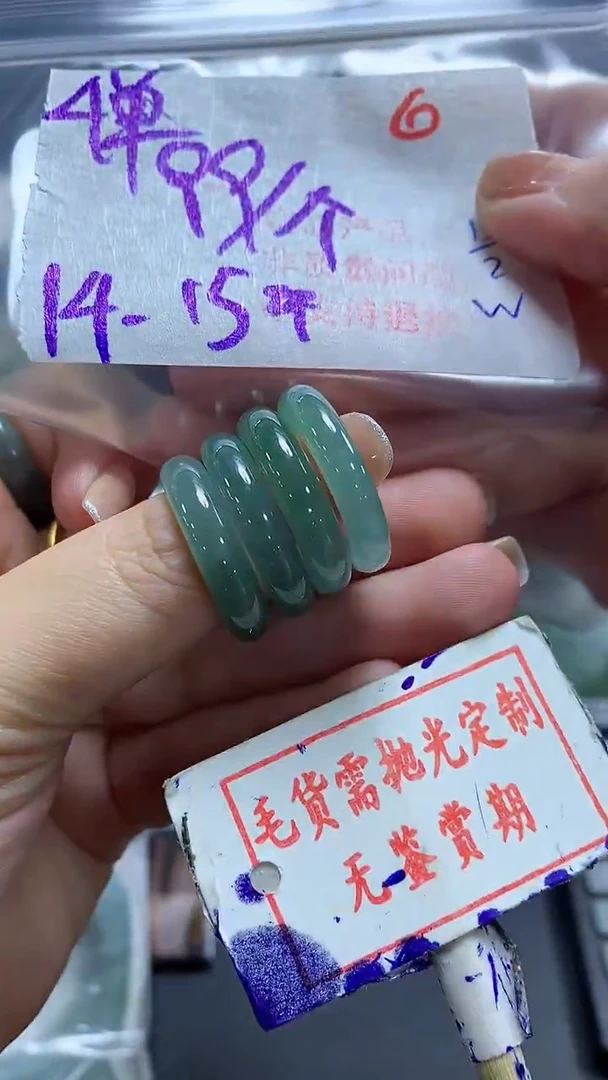 【闪购商品】定制翡翠未镶嵌毛货需精细抛光6多样性发1件99元