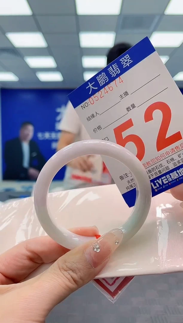 翡翠手镯未镶嵌AAAAAAAA