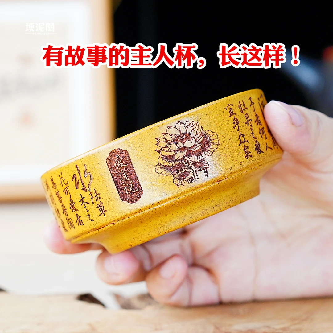 女士高端精致紫砂主人杯个人专用大口普洱杯刻绘主人杯大容量紫砂