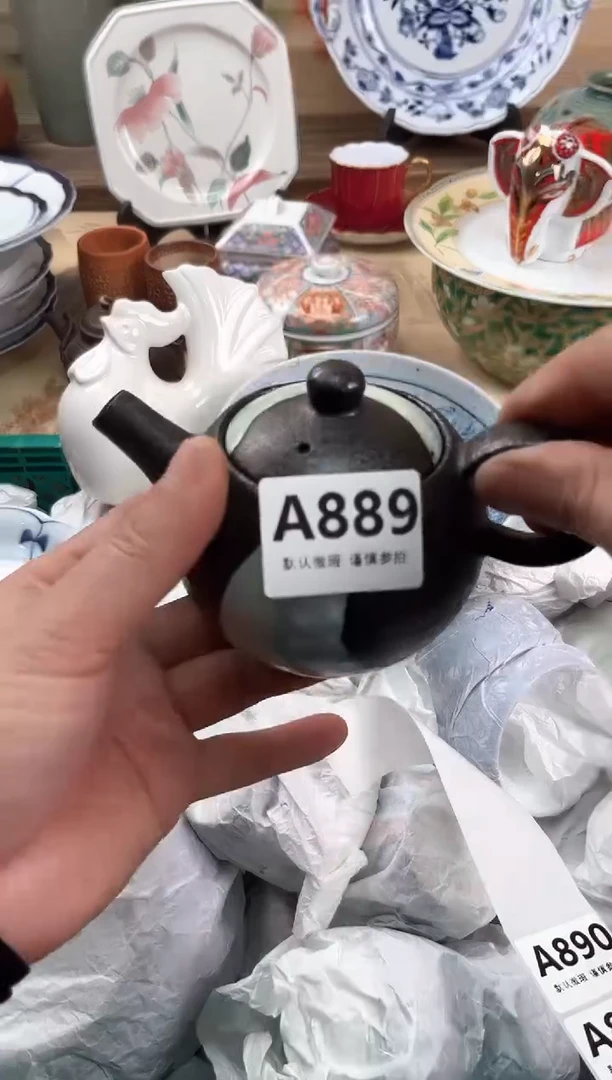 瓷片重*889