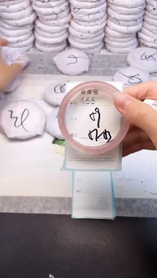 玛瑙/玉髓手镯未镶嵌466