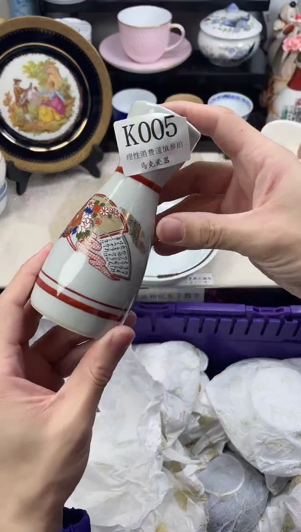 瓷片水*                K005