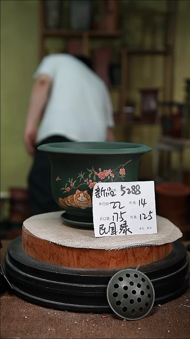 紫砂花盆紫砂花盆5288+z