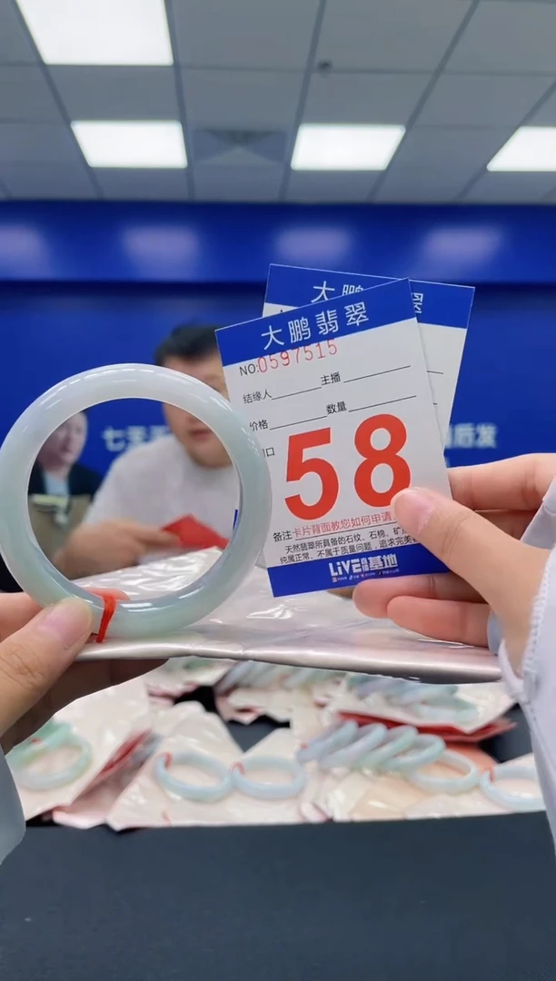 翡翠手镯未镶嵌AAAAAAAAAA