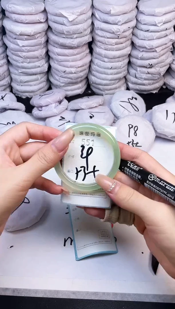 手镯玛瑙/玉髓未镶嵌551