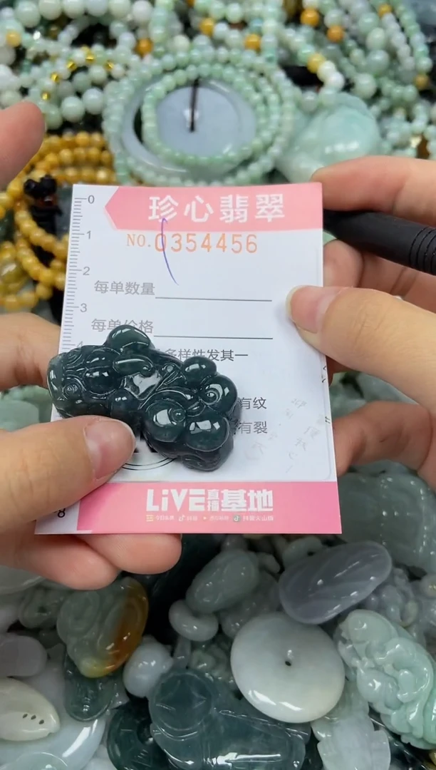 颈饰未镶嵌翡翠闪购0354456