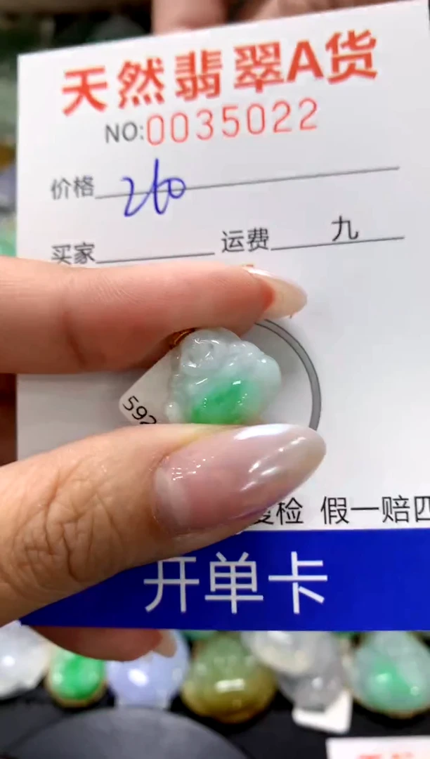 颈饰18K金镶嵌翡翠1111111111111111