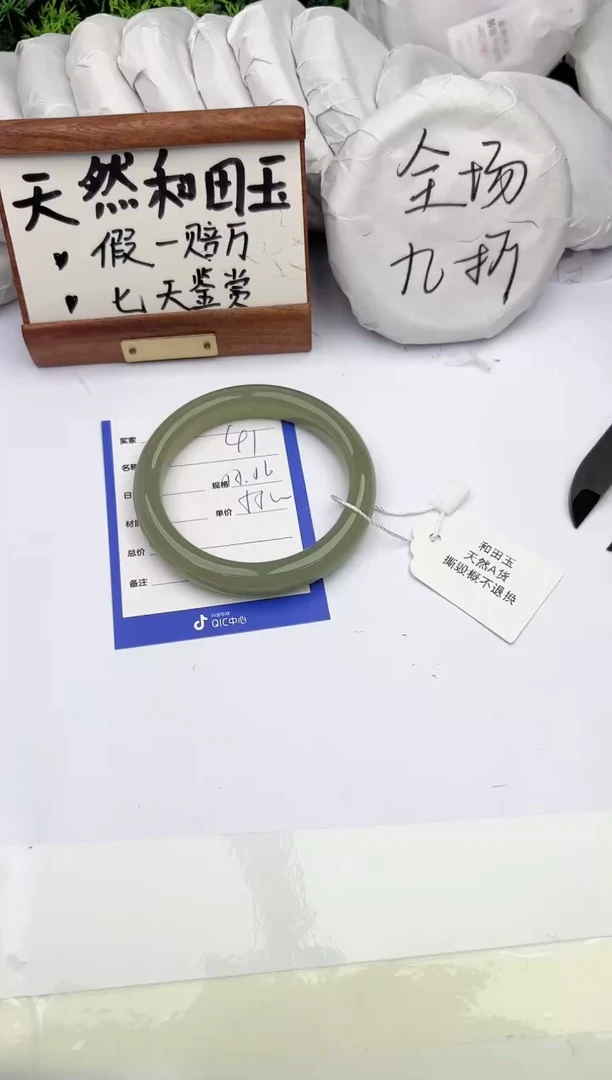 和田玉手镯未镶嵌柯沛41