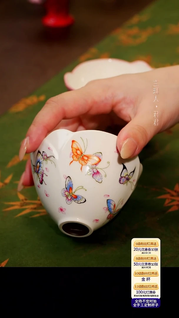 茶杯紫砂【宜景窑珍珠白系列】蝶舞杯子