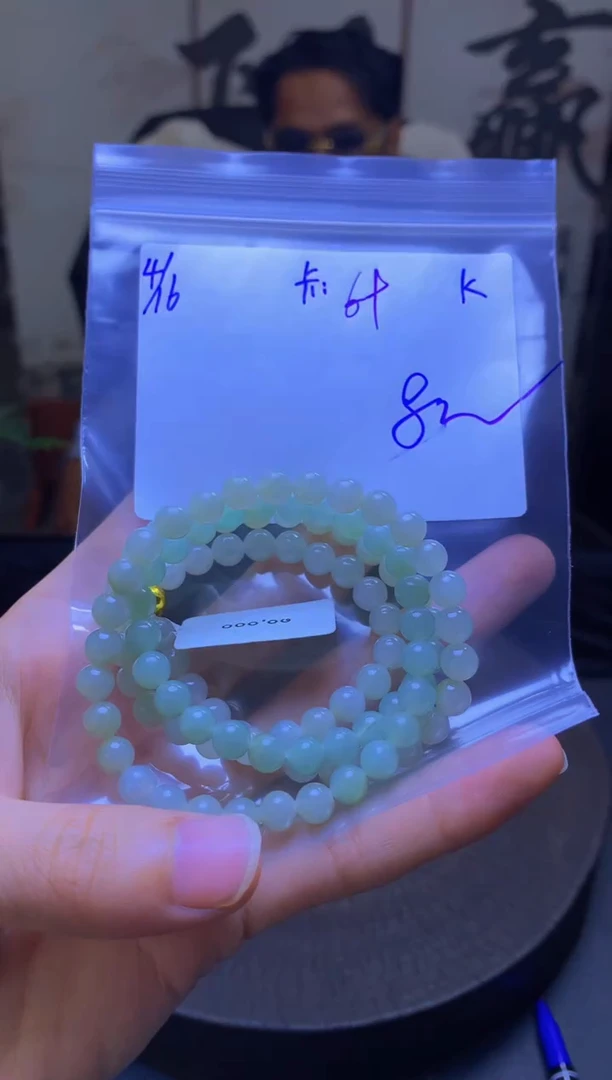 定制翡翠未镶嵌珠串