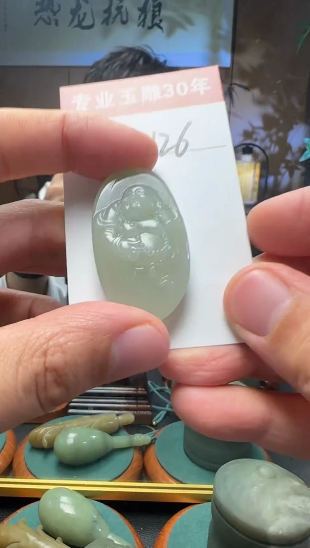 【闪购商品】和田玉挂件未镶嵌126