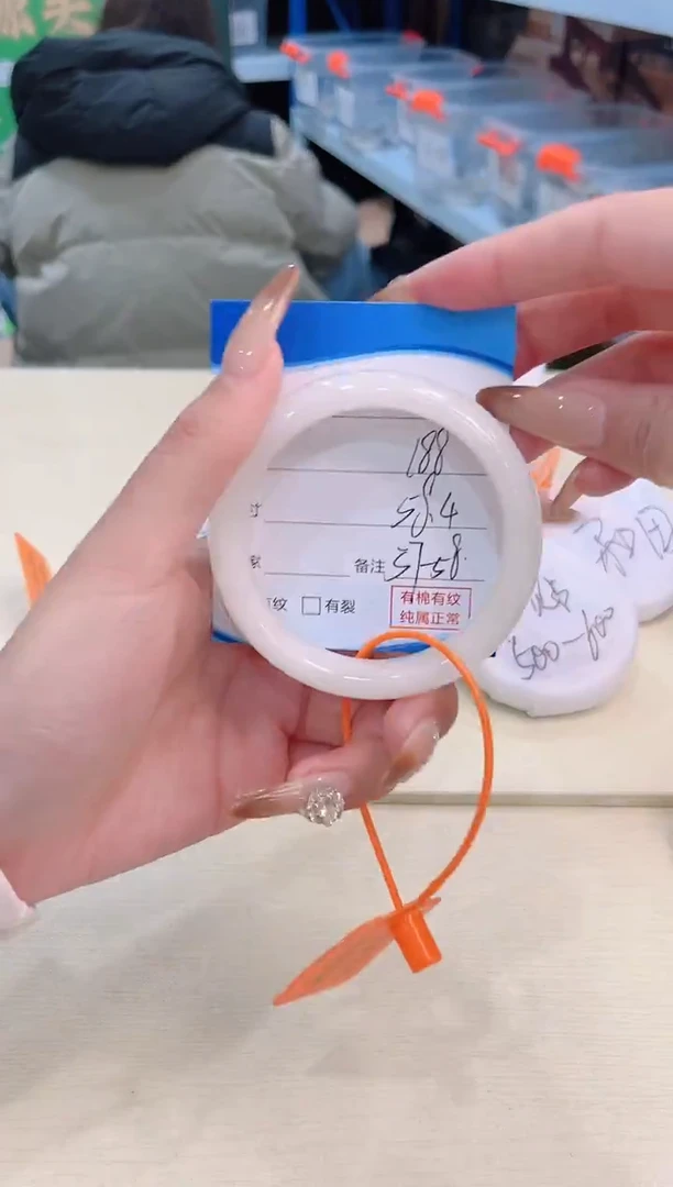 未镶嵌手镯和田玉12.22/22/57-58